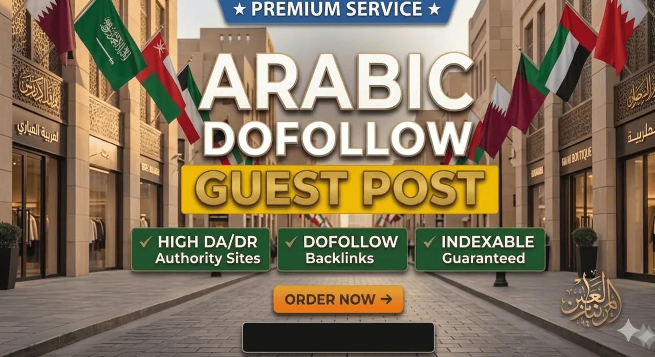 I will publish your article on Arabic guest post sites.
